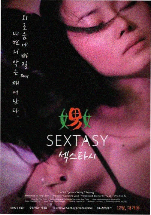 题材标签细化改版配图